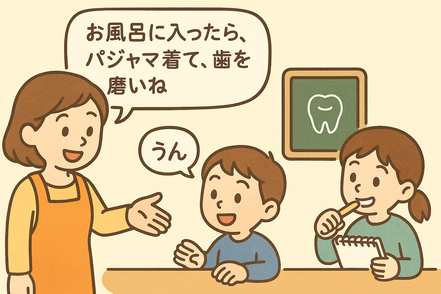子どもの“うっかり”や“集中できない”の背景にあるもの 〜ワーキングメモリと実行機能〜
